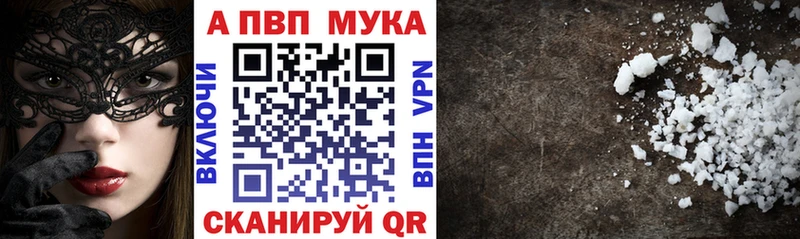 Альфа ПВП СК КРИС  Кудрово 