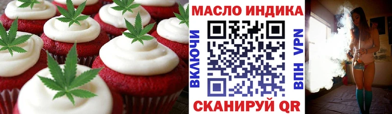 это состав  Кудрово  Canna-Cookies конопля 