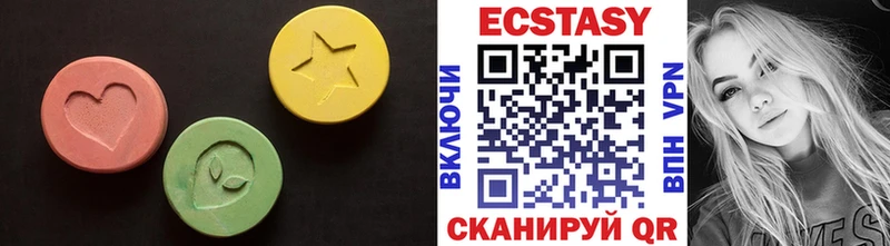 Экстази ешки  Кудрово 