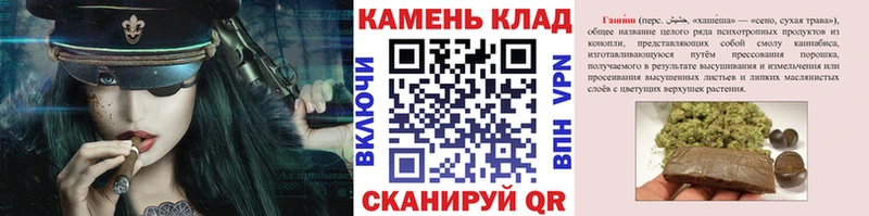 ГАШ хэш  Кудрово 