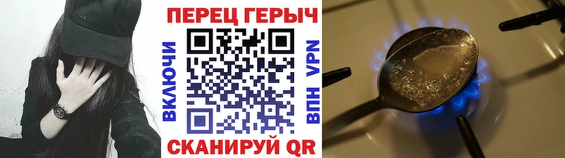 Героин VHQ  Кудрово 