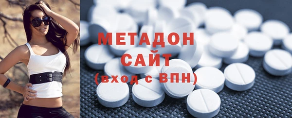 соль ск Белокуриха
