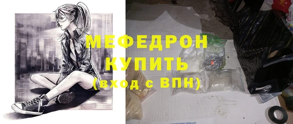 соль ск Белокуриха