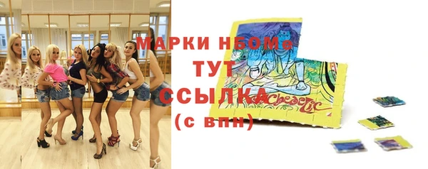 PSILOCYBIN Беломорск