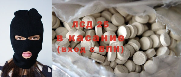 PSILOCYBIN Беломорск