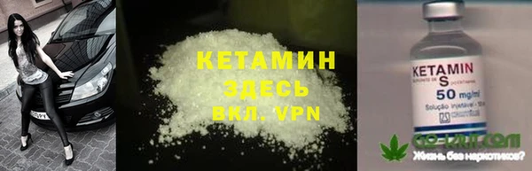 2c-b Рославль