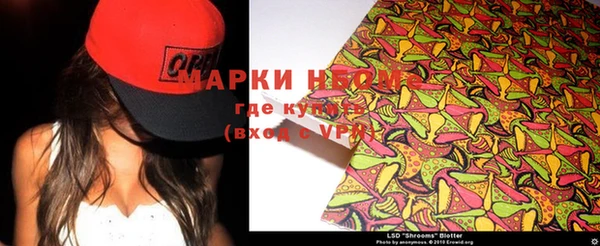 мдма Белоозёрский