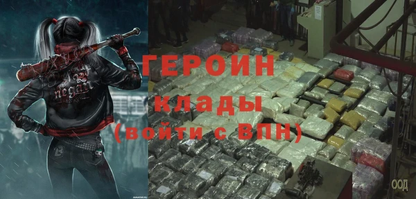 тгк Ростов