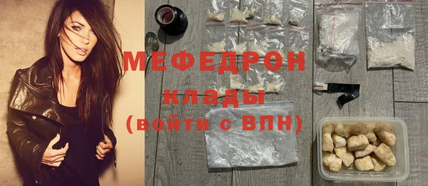 мдма Белоозёрский