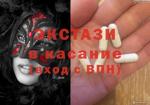 соль ск Белокуриха