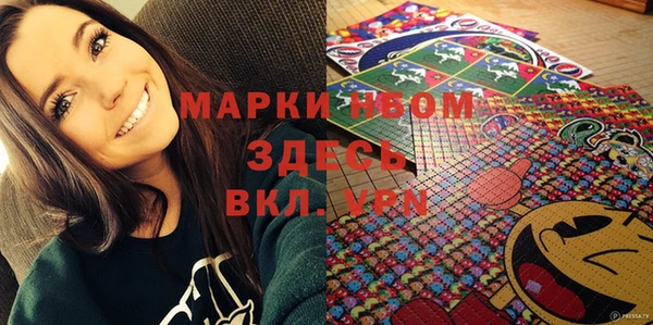 соль ск Белокуриха