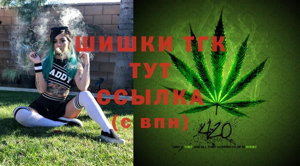 мдма Белоозёрский