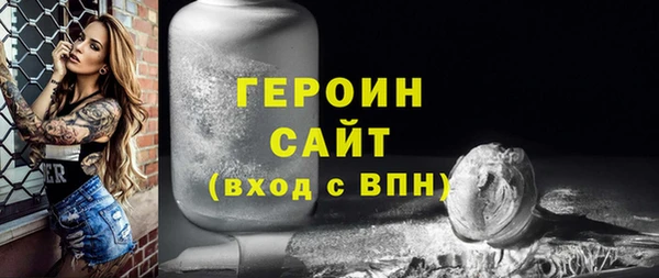 PSILOCYBIN Беломорск