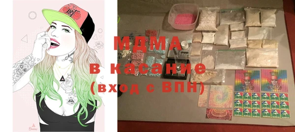 соль ск Белокуриха