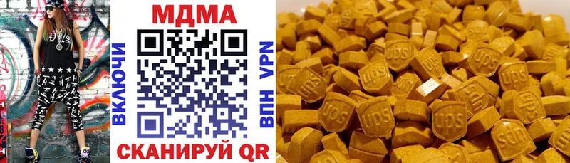 MDMA молли  Кудрово 