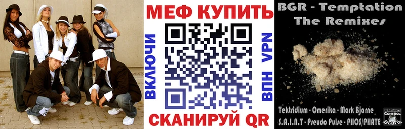 shop клад  Кудрово  МЕФ мука 