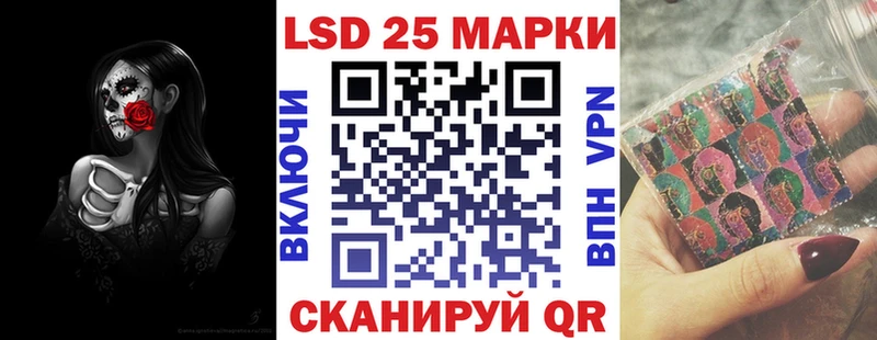 Марки 25I-NBOMe 1500мкг  мориарти Telegram  Кудрово 