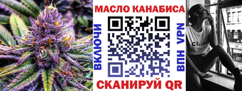 ТГК гашишное масло  Кудрово 